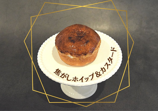 あなたの「推しパン」ランキング第1位!! - 浅野屋オンラインショップ