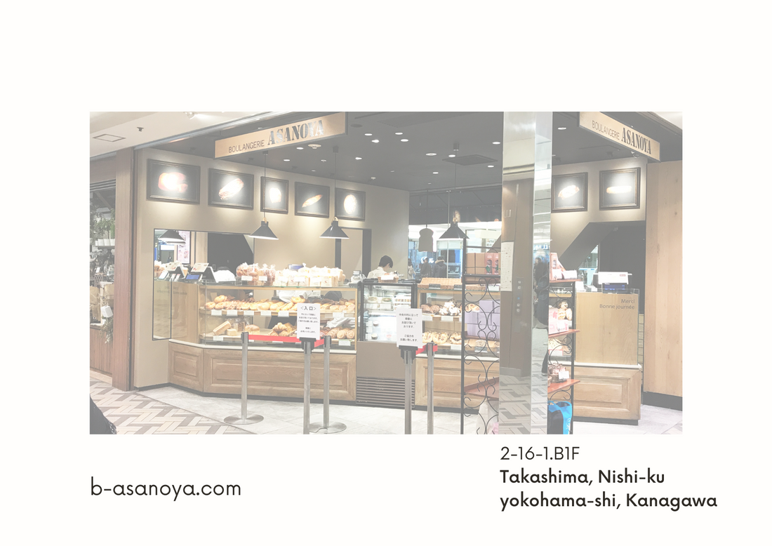 【ルミネ横浜店限定】かながわPay利用開始♪
