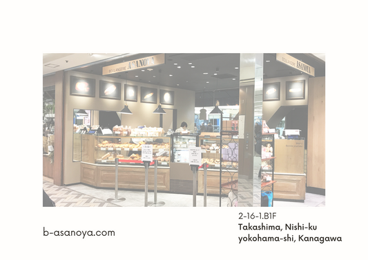【ルミネ横浜店限定】かながわPay利用開始♪
