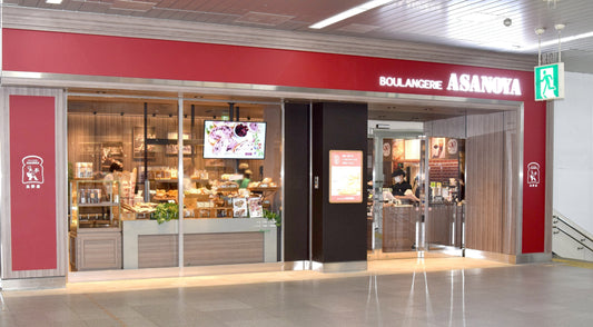アトレ大船店 最新情報