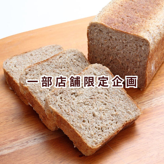 店舗限定企画をご紹介