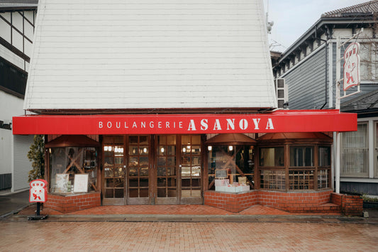【軽井沢店舗限定】アップルパイリレー 2025-2026 特別企画!