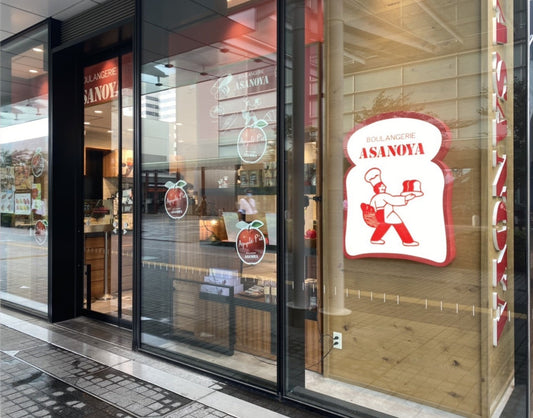 さいたま新都心店 新着情報