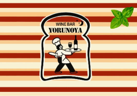 「YORUNOYA」ラザーニャ&ワインイベント開催