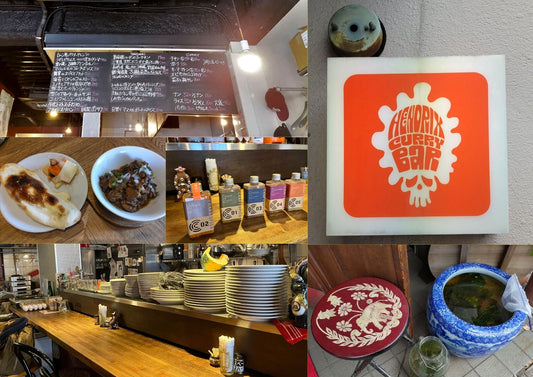 東京発のインドカレー「ヘンドリクスcurry bar」 - 浅野屋オンラインショップ