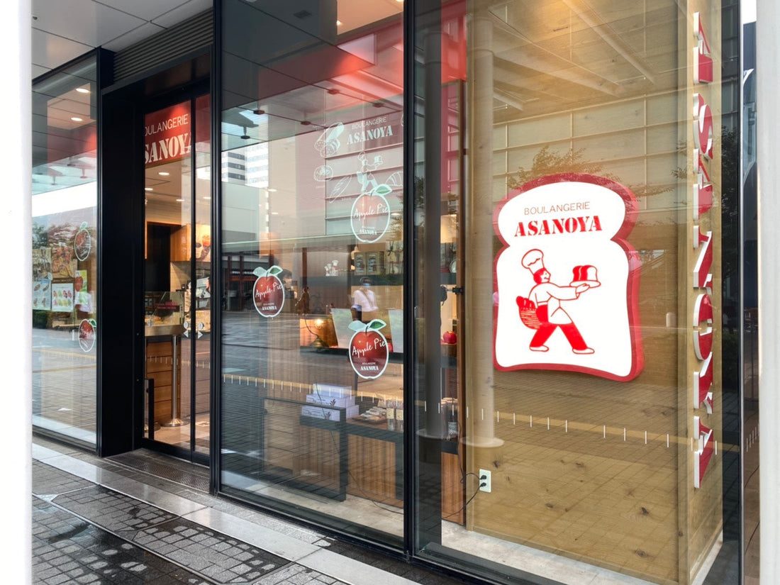 美味しいパンが食べ放題! 土・日・祝限定モーニングビュッフェ