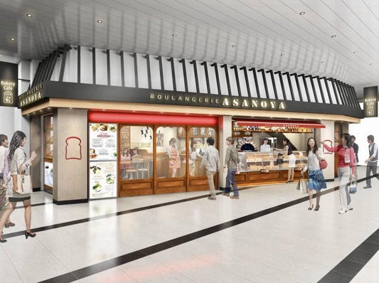 ブランジェ浅野屋「エキュート大宮ノース店」開業のお知らせ - 浅野屋オンラインショップ