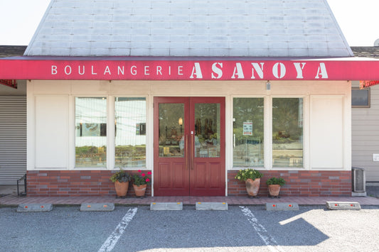 ブランジェ浅野屋の店舗紹介 - 浅野屋オンラインショップ