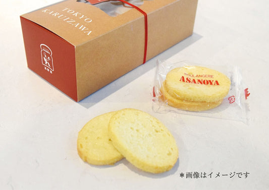 シュガーラスク 5袋入り(1袋2枚入り)