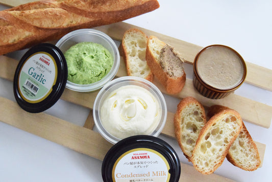 【スプレッド】NEW!ちょっとお得♪お試し3種セット*冷凍