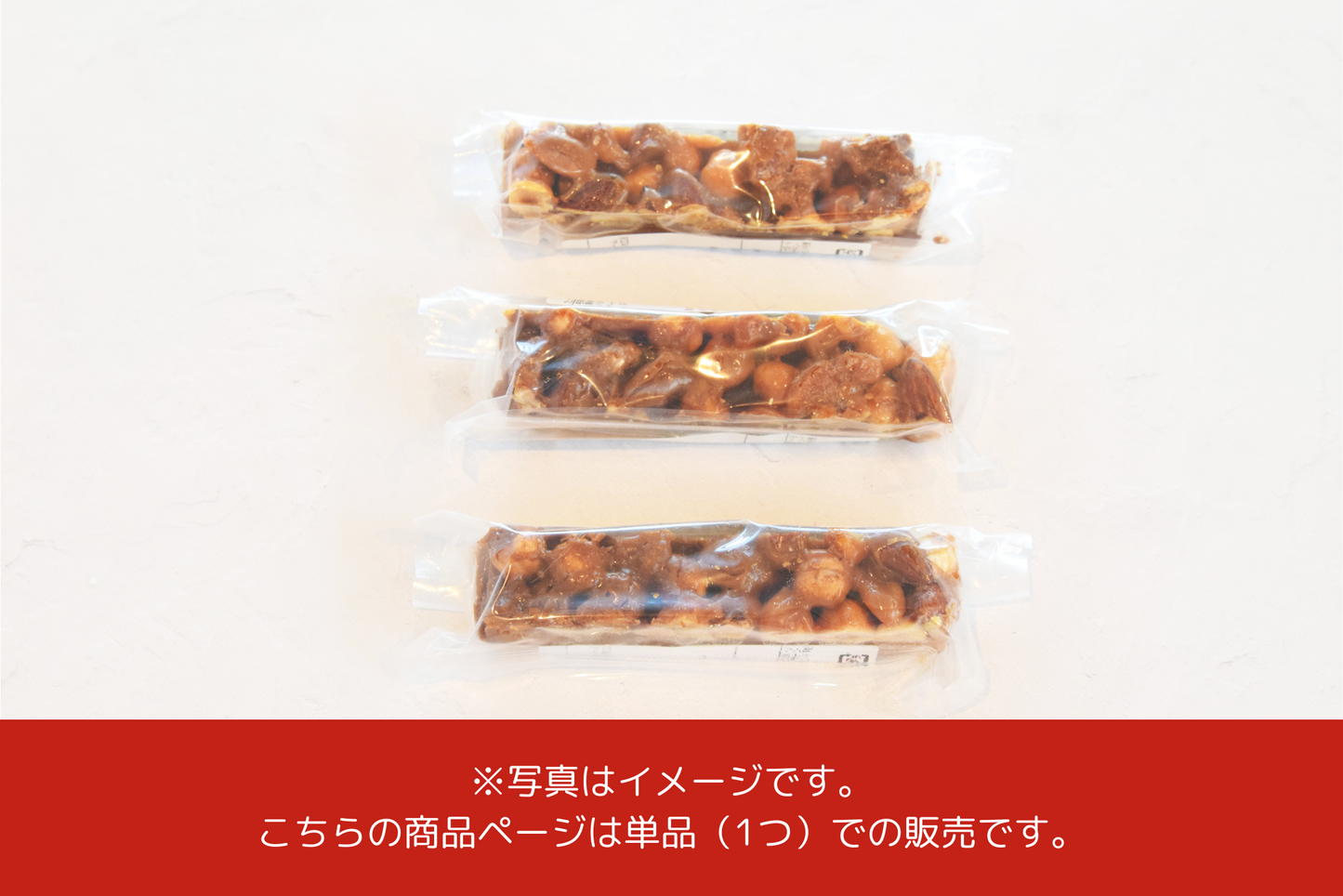 【軽井沢特製】たっぷりナッツのフロランタン(単品)