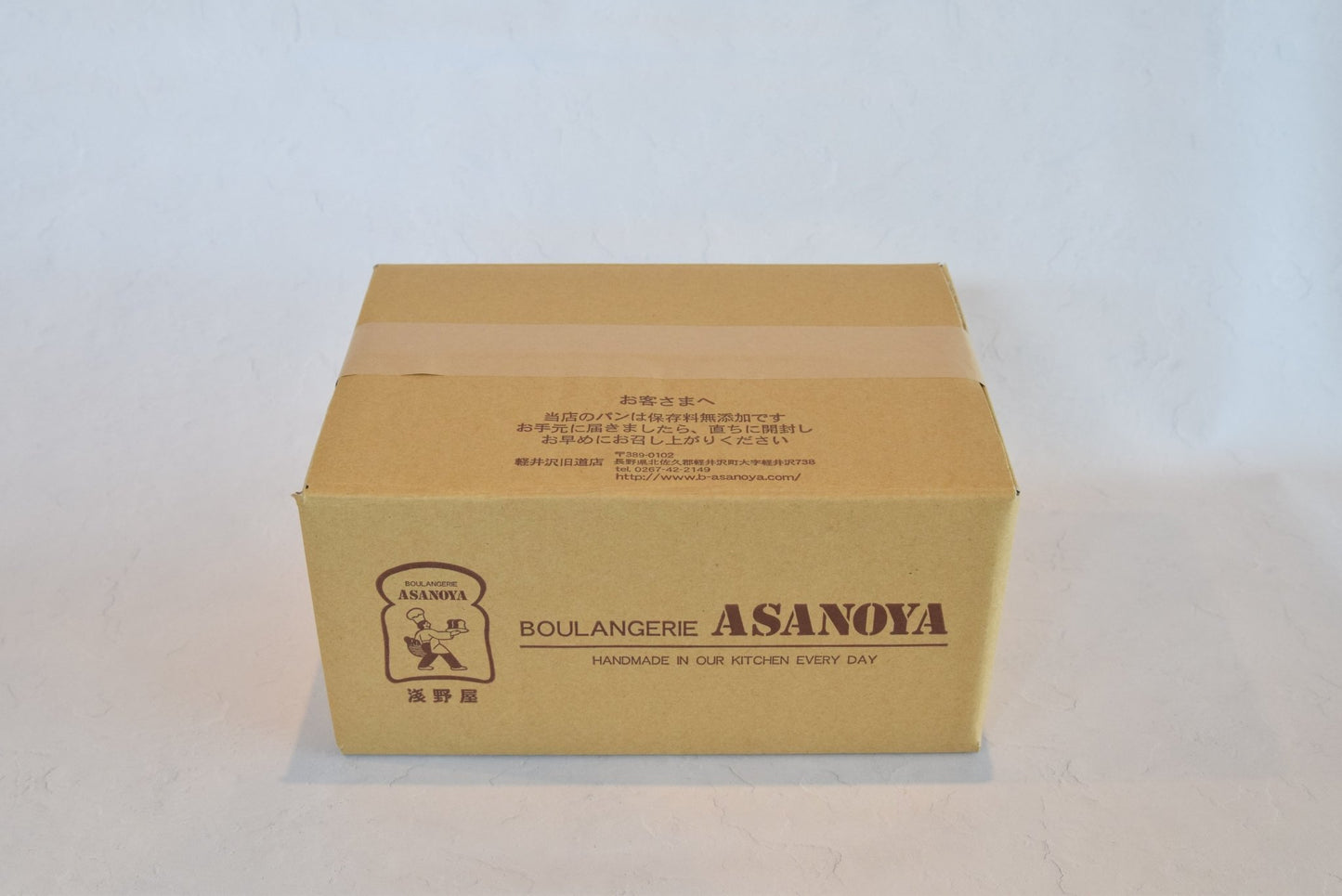 【冷凍】アップルパイリレー2025-2026 第4弾 信州産食べごろりんごのアップルパイ (シナノスイート)5個入り