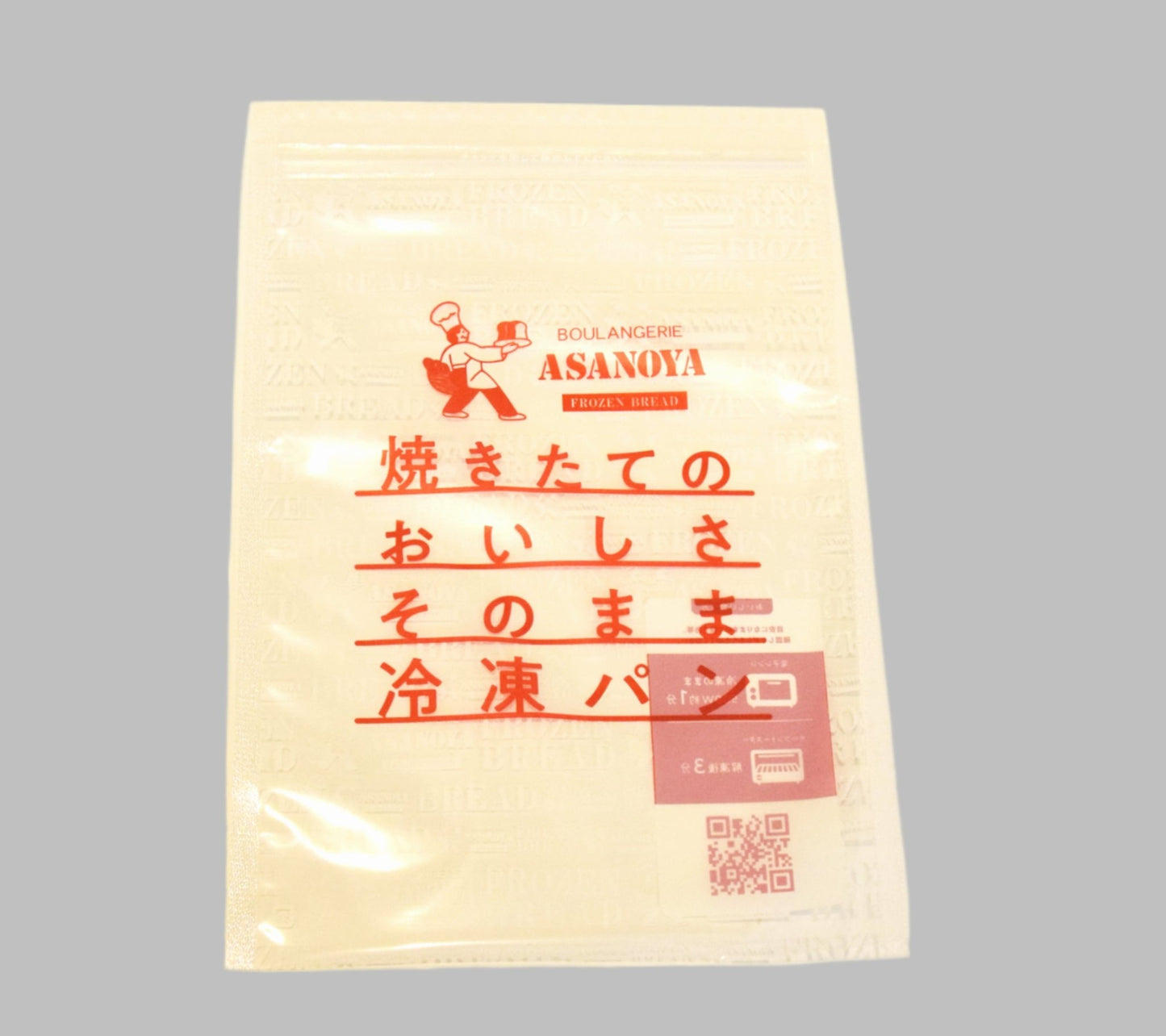 小分けに便利なオリジナルジップ付き保存袋(3枚入り) - 浅野屋オンラインショップ