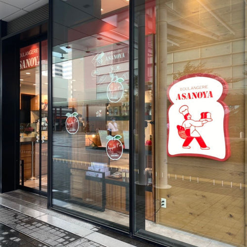 さいたま新都心店　新着情報