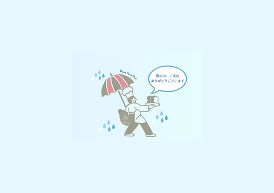 雨の日キャンペーンのご案内