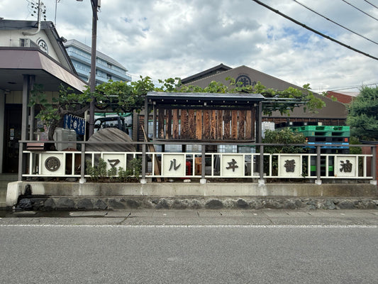信州のしょうゆ豆を使ったパンが登場