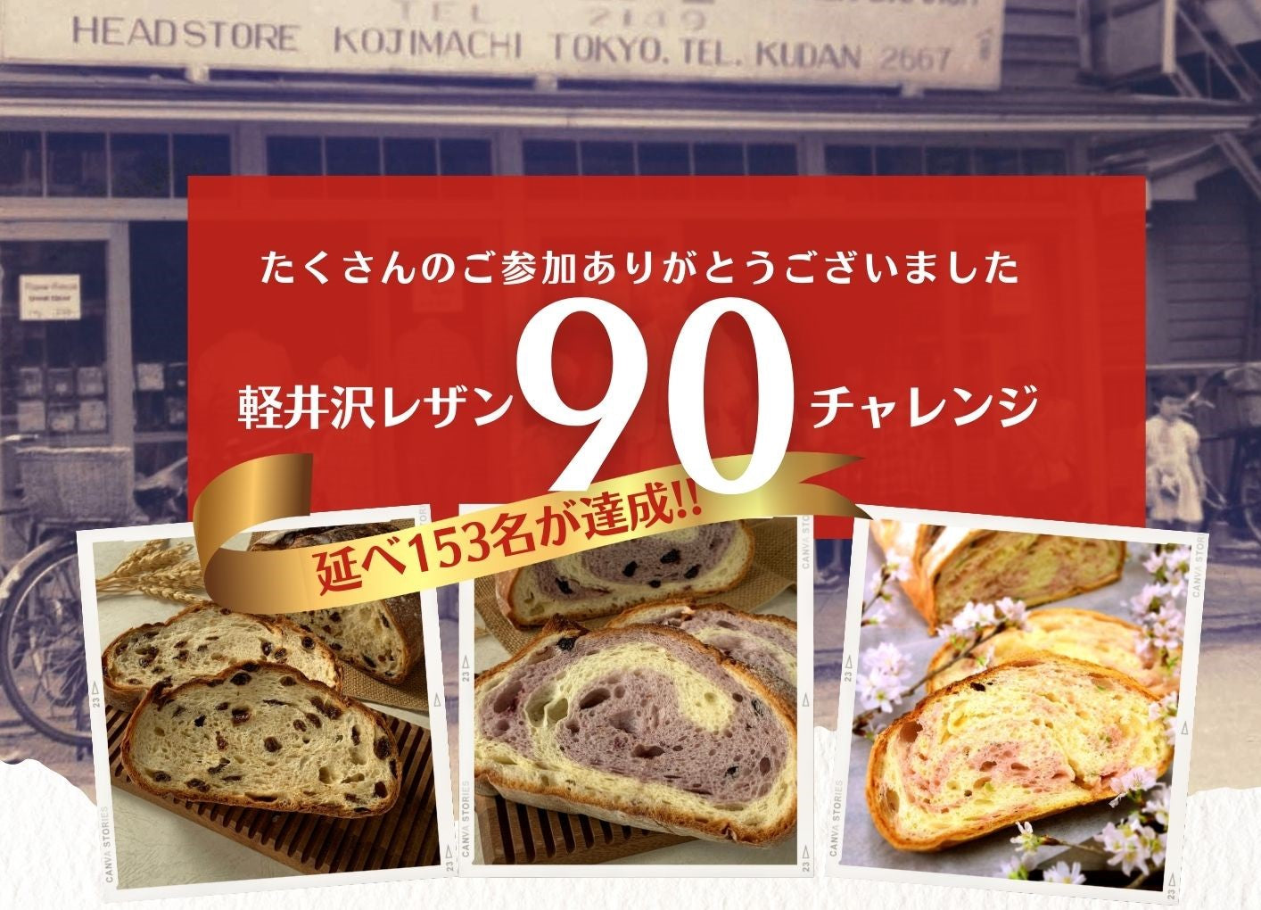 国内配送 【90周年限定】どら焼き外箱、限定紙袋、ショッパー 文房具