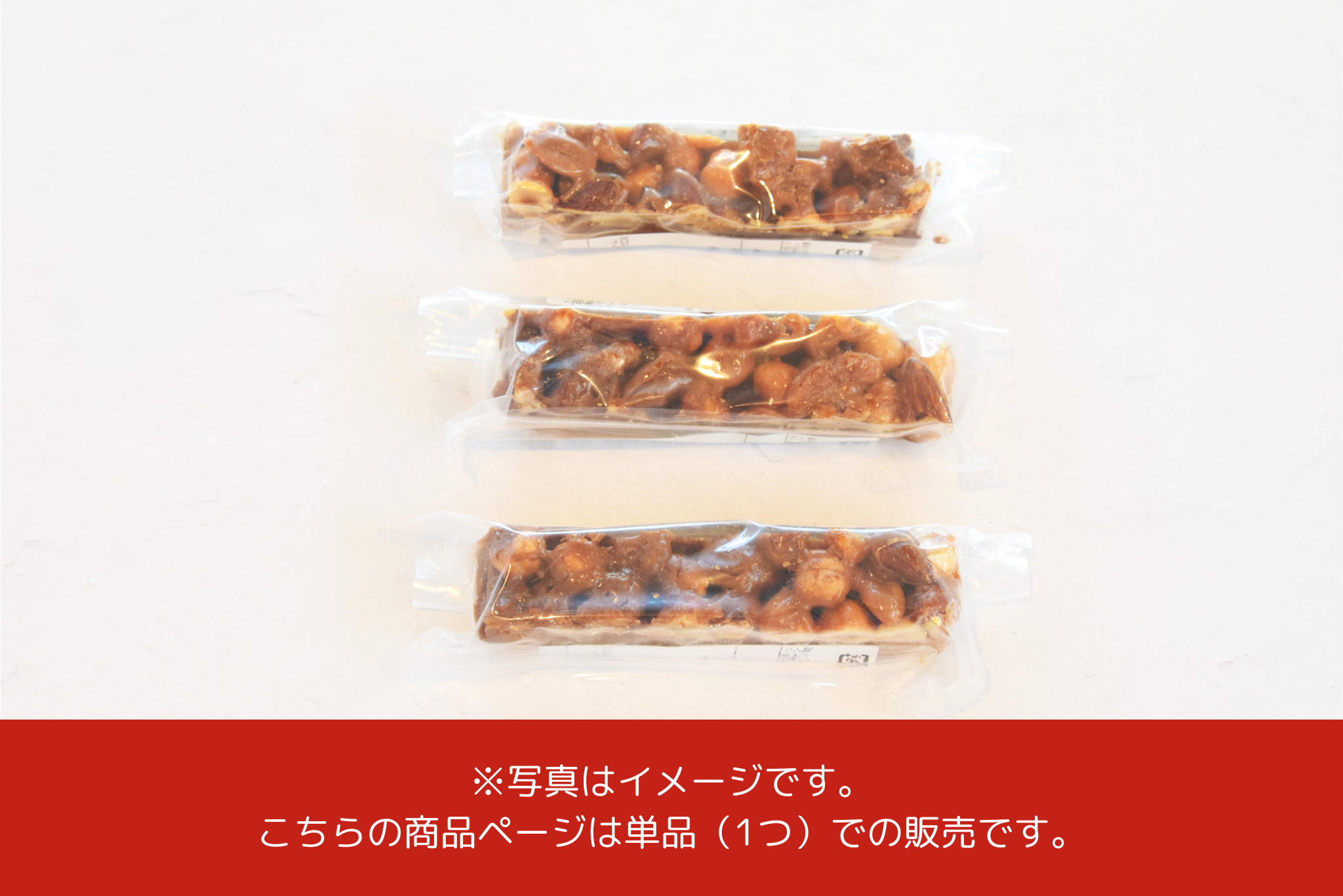【軽井沢特製】たっぷりナッツのフロランタン（単品）