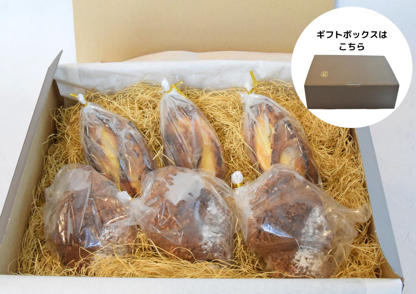 【冷凍】大人のくつろぎｾｯﾄ人気パン2種類入り - 浅野屋オンラインショップ