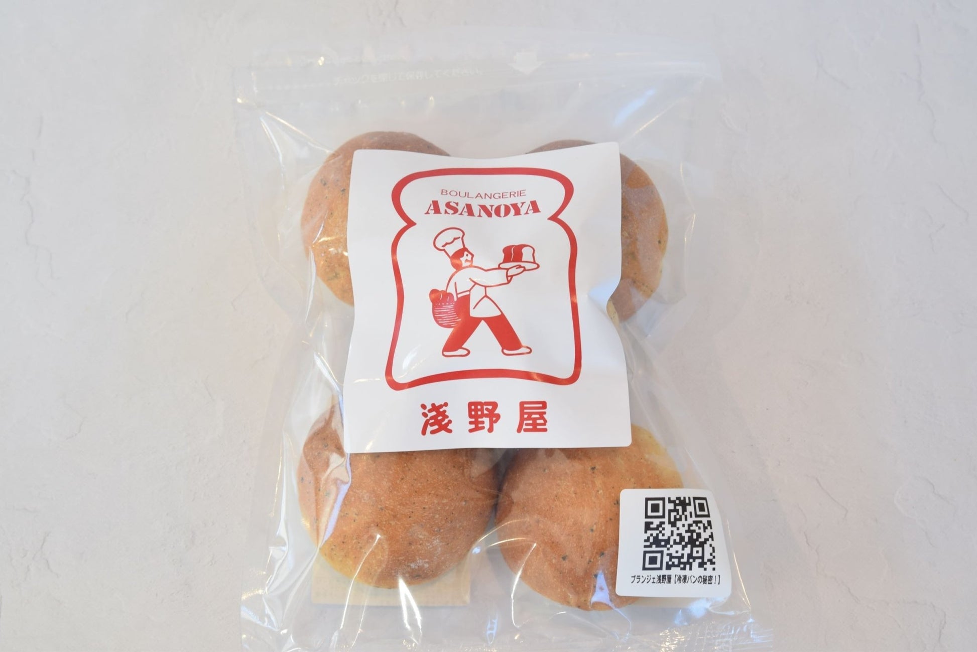 【冷凍】【お取り寄せ限定】紅茶香るティーロールパン5個セット　 - 浅野屋オンラインショップ