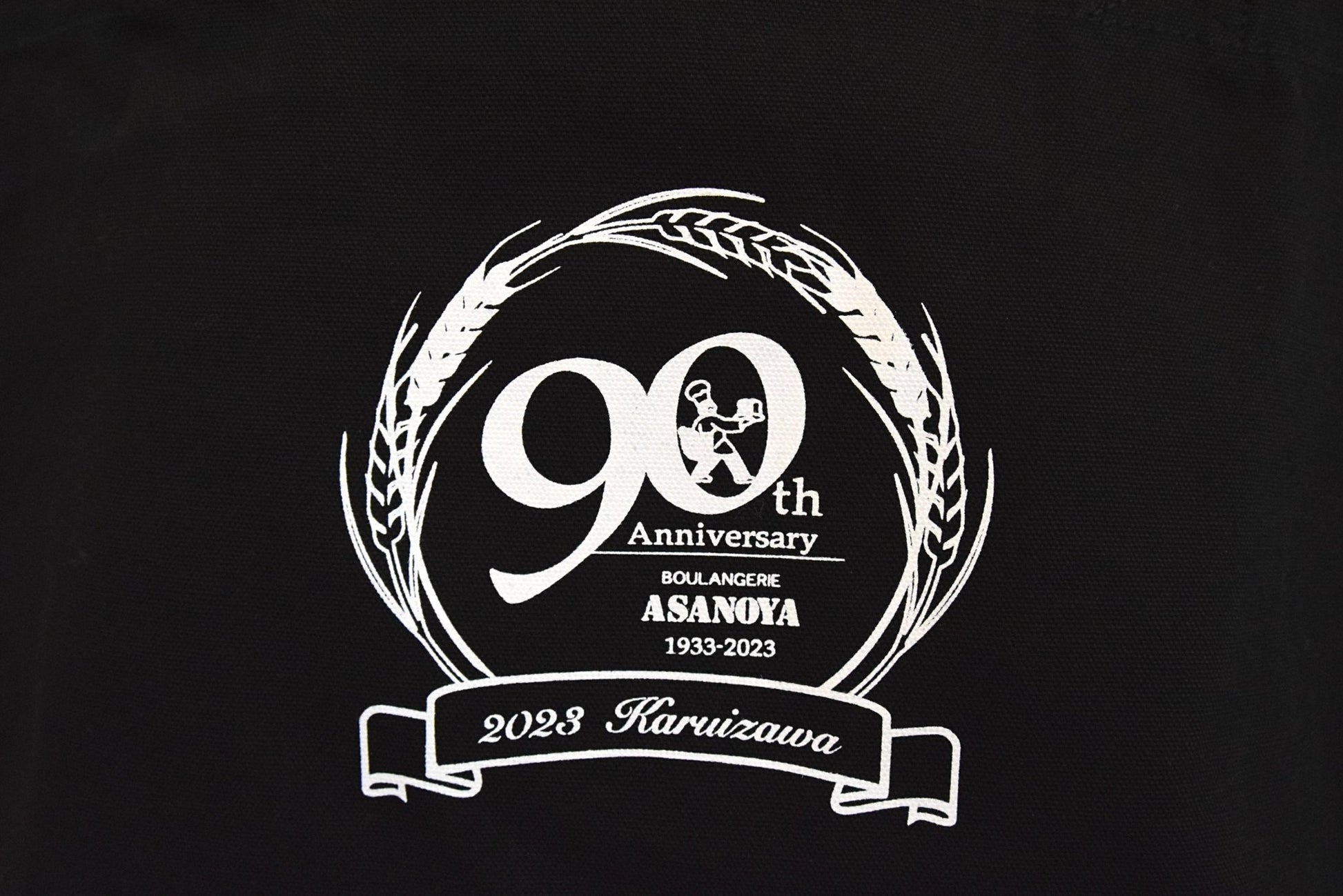 【軽井沢限定】90周年トートバッグ-ver1 - 浅野屋オンラインショップ