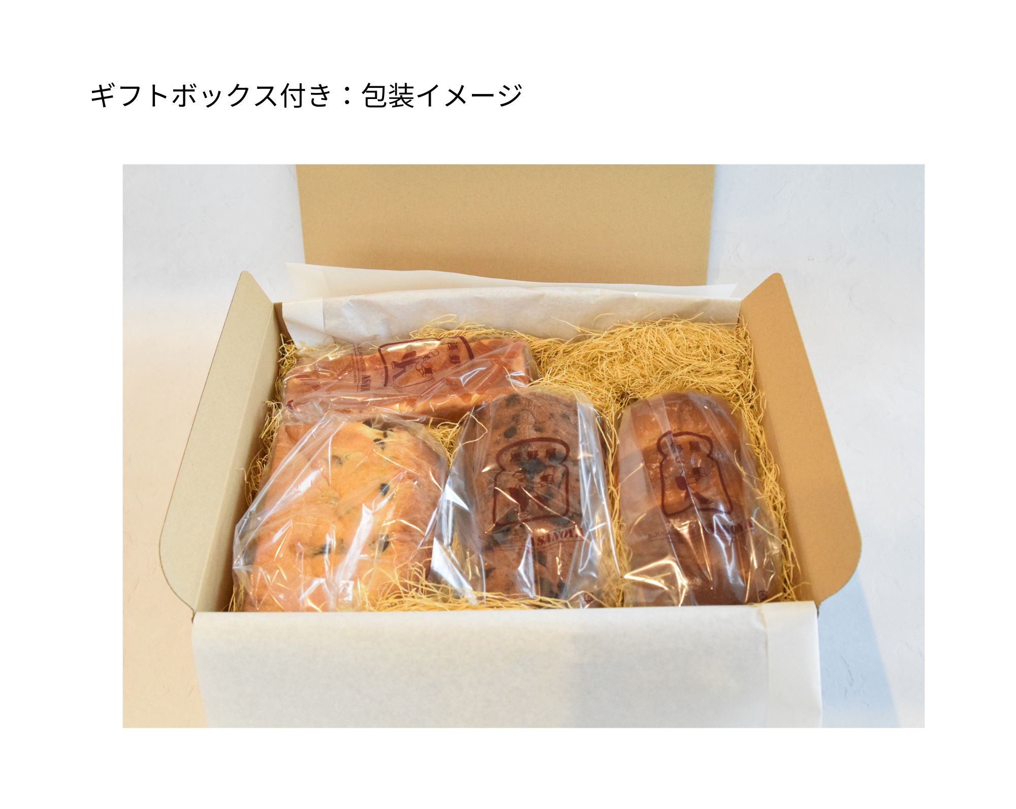 軽井沢限定人気パンの詰め合わせセット（4種類入り）/ブランジェ浅野屋オンラインショップ